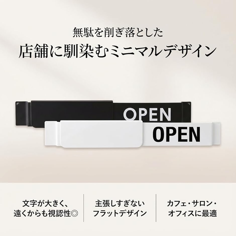 ZakkaTimez オープンクローズ看板 open close プレート お店 (ホワイト