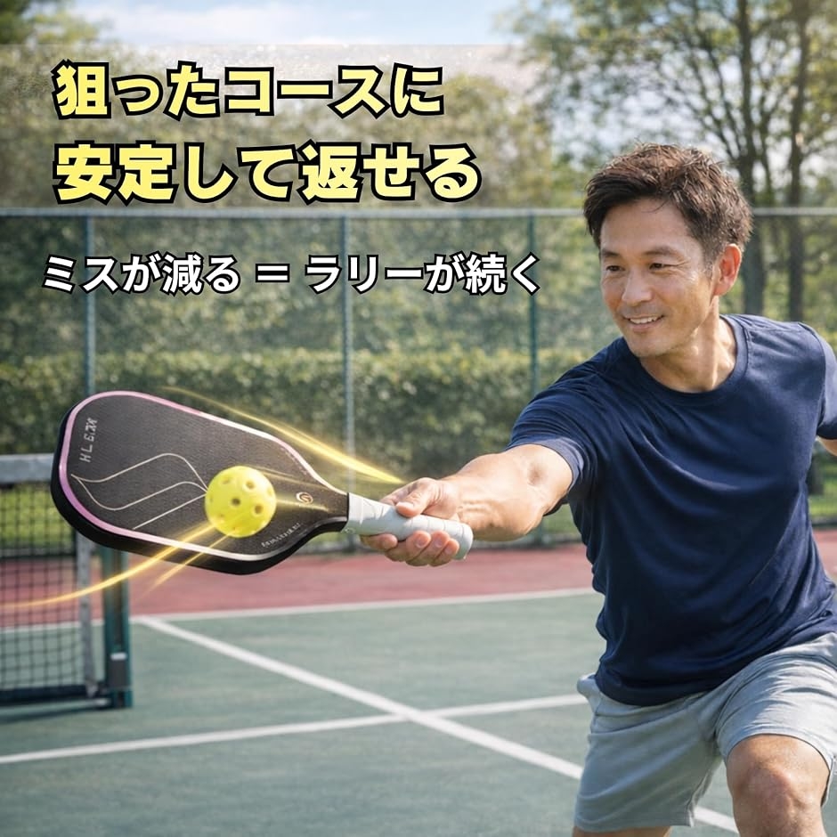 カーボン製T700・ピックルボールパドルピックルボール 16mmハニカム