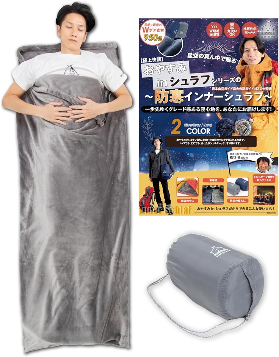寝袋 冬用 キャンプ用」の人気商品一覧・価格比較 - 価格.com