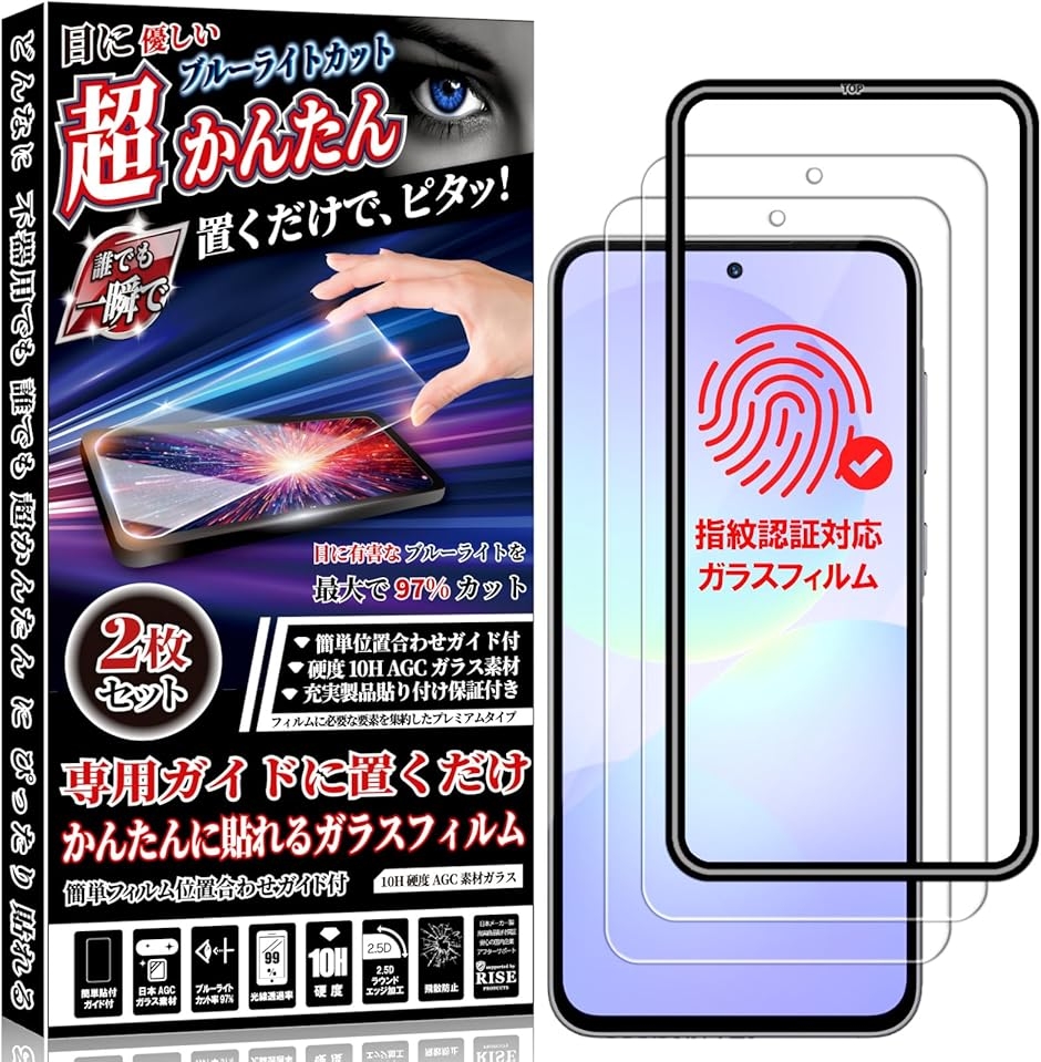 �K�C�h�g�t �t���ی� ���� (�u���[���C�g�J�b�g,  Galaxy A36 5G SC-54F Galaxy A56 5G�K�C�h�g�t)