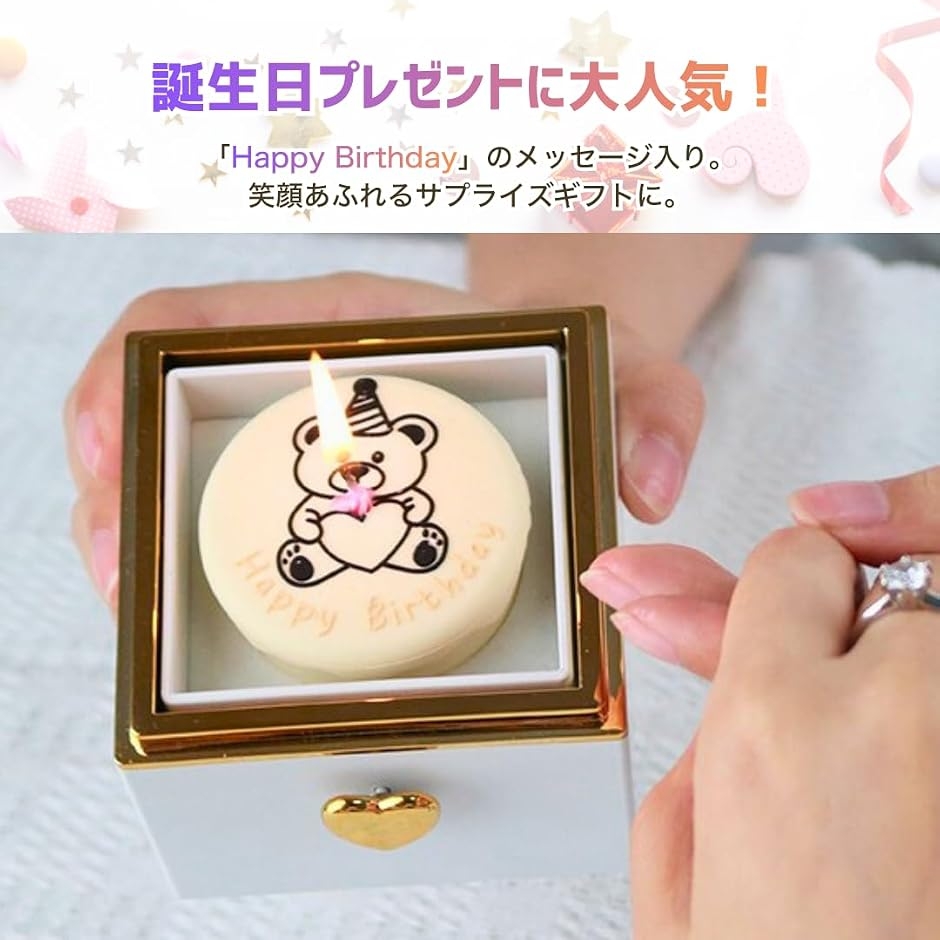 サプライズボックス 回転演出 プロポーズ 婚約...の詳細画像2