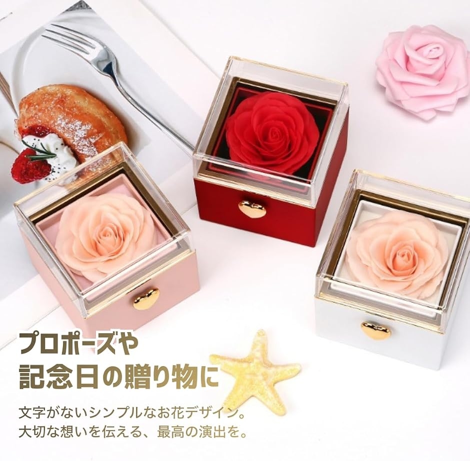 サプライズボックス 回転演出 プロポーズ 婚約...の詳細画像3