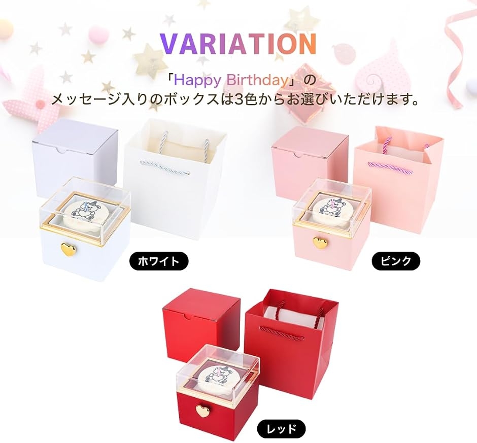 サプライズボックス 回転演出 プロポーズ 婚約...の詳細画像5