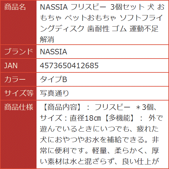 フリーコグ 厚歯のおすすめ人気商品一覧 通販 - Yahoo!ショッピング