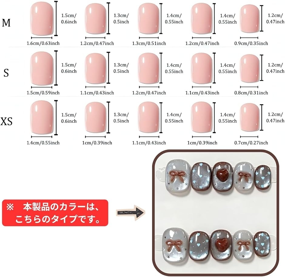 ネイルチップ ベリーショート 短め つけ爪 nail tips シンプル 可愛い
