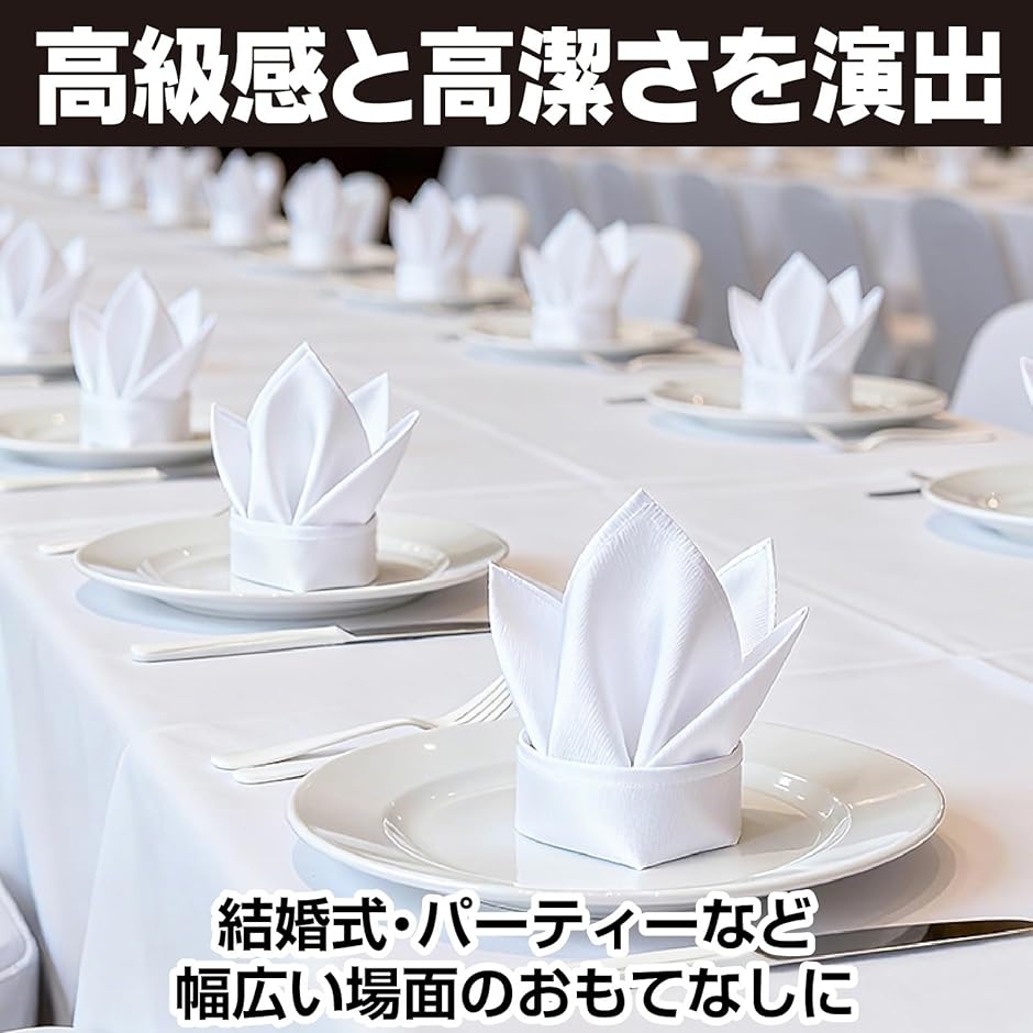 テーブルナプキン トーションナプキン 無地 装...の詳細画像2