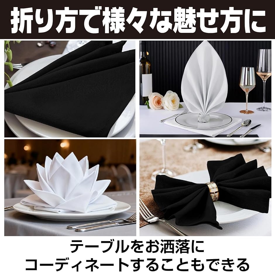 テーブルナプキン トーションナプキン 無地 装...の詳細画像3