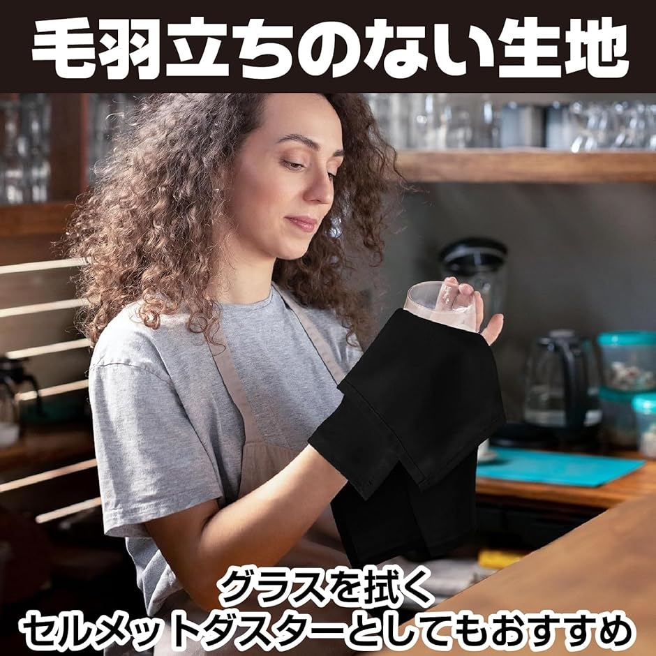 テーブルナプキン トーションナプキン 無地 装...の詳細画像4