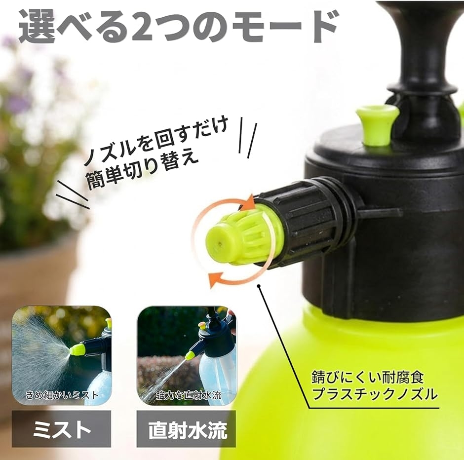電源不要で手軽に洗浄》 ハンディ加圧洗浄スプレー 2L容量 手動ポンプ