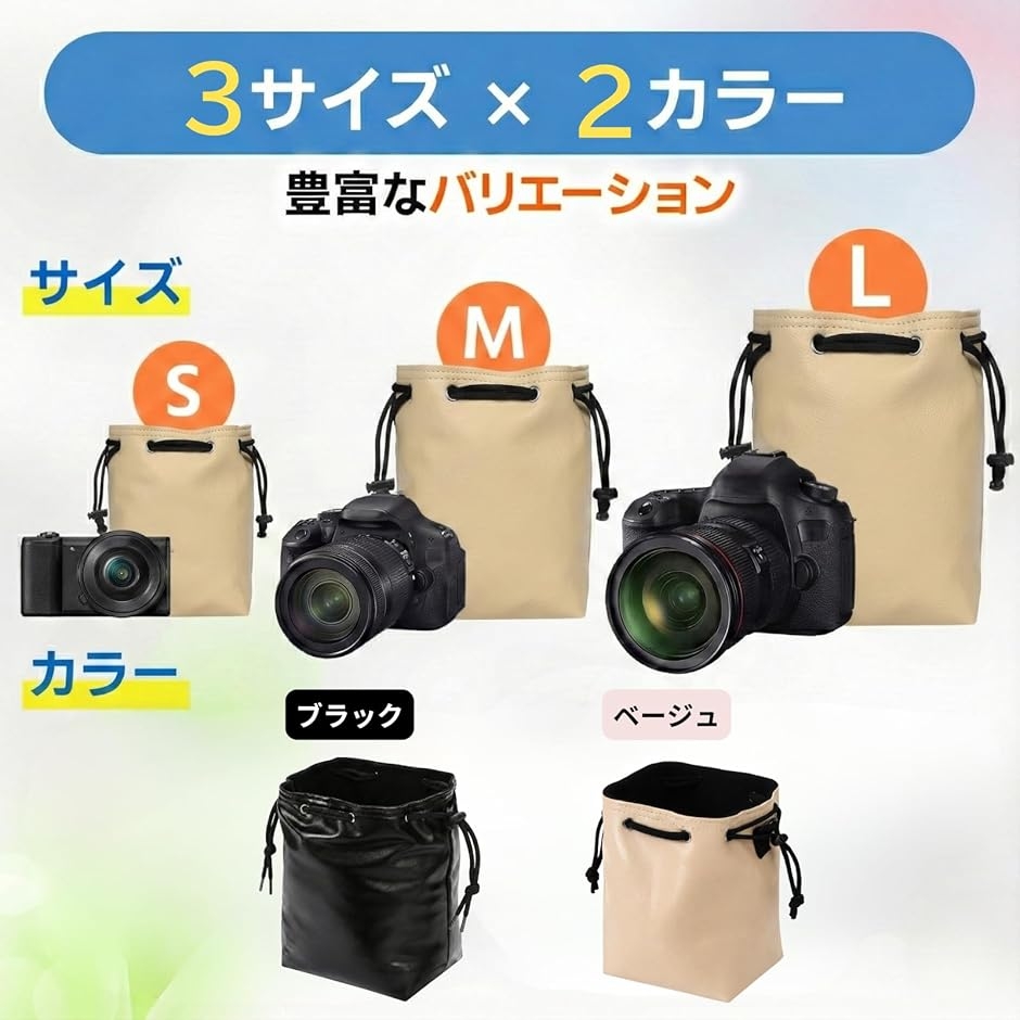 カメラポーチ 巾着 コンデジケース おしゃれ デジカメ 大人可愛い