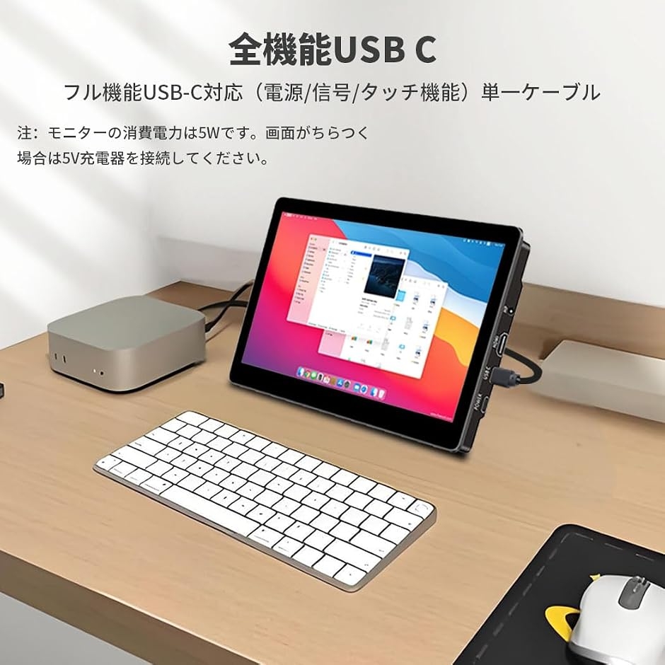 タッチモニター IPS 1280x800 小型...の詳細画像3