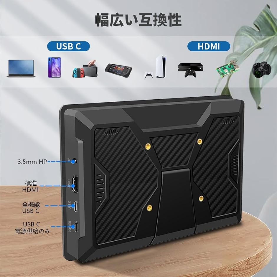 タッチモニター IPS 1280x800 小型...の詳細画像5