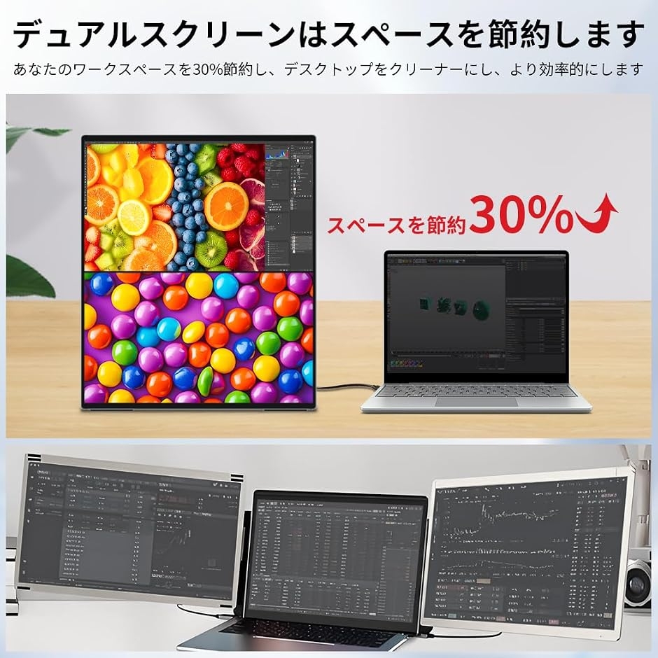 デュアル モバイルモニター 有機el 2画面 自立型 デュアルディスプレイ