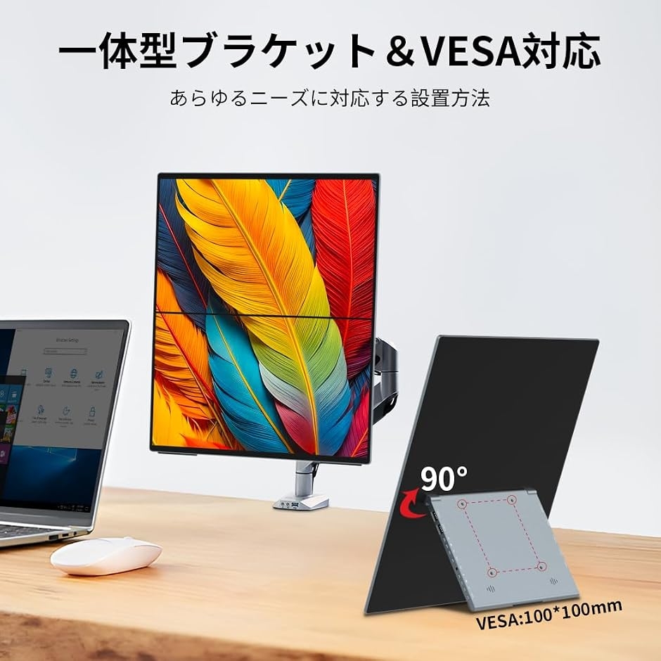 デュアル モバイルモニター 有機el 2画面 自立型 デュアルディスプレイ
