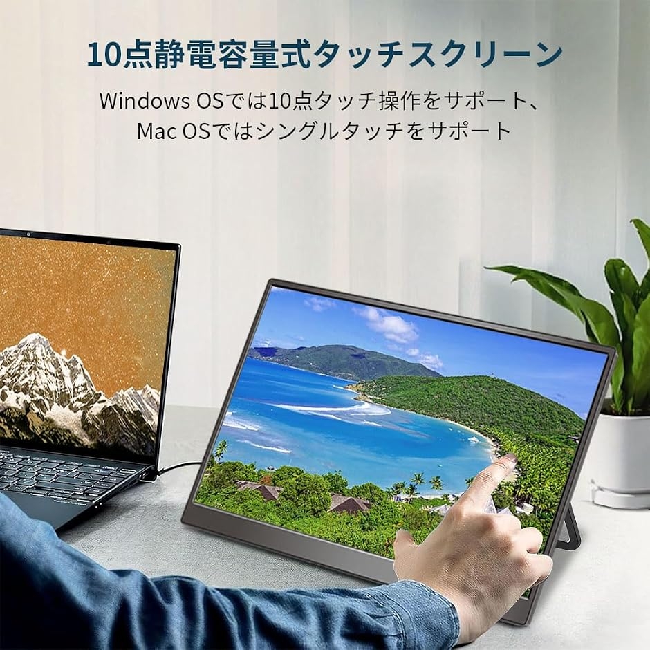 モバイルモニター14インチタッチ FHD ポータブルモニター100% Srgb 非