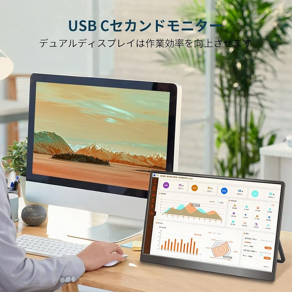 モバイルモニター14インチタッチ FHD ポータブルモニター100% Srgb 非