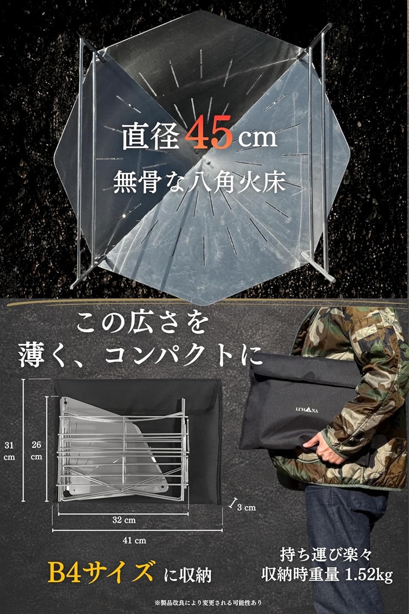 焚き火台 大型 八炎 YAEN焚火台 ソロ コンパクト B4収納 キャンプ 軽量