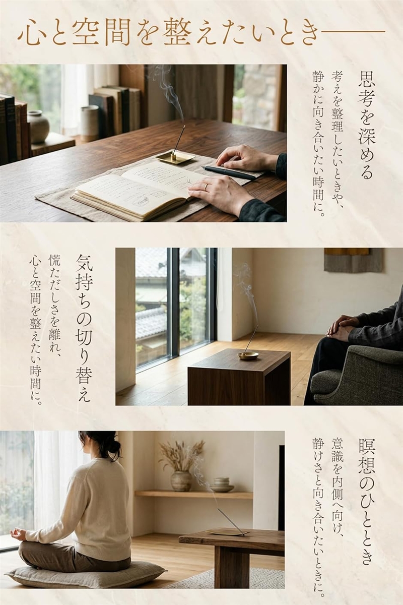フランキンセンスのおすすめ人気商品一覧 通販 - Yahoo!ショッピング