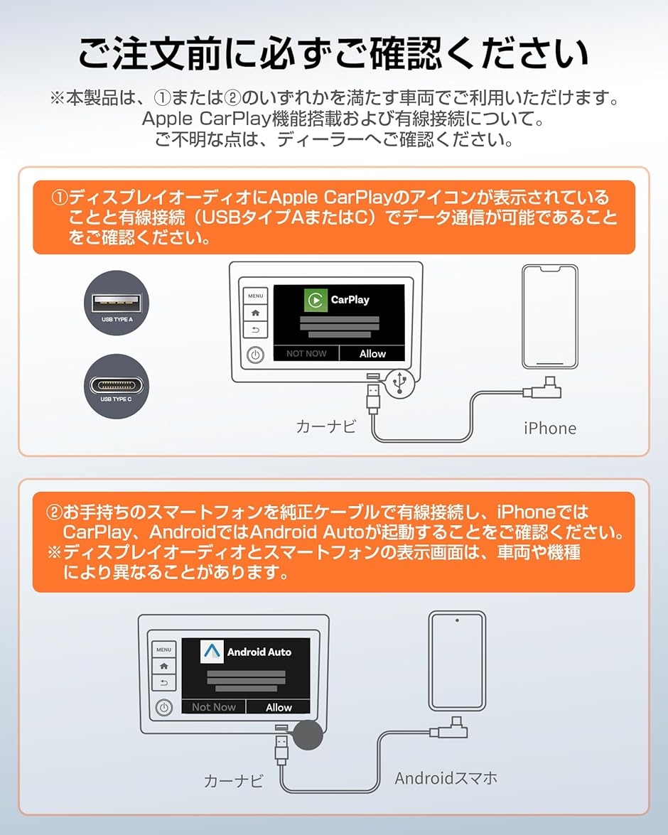 AI Box 2.0 carplay Android 13.0 搭載 aiボックス ワイヤレスCarPlay