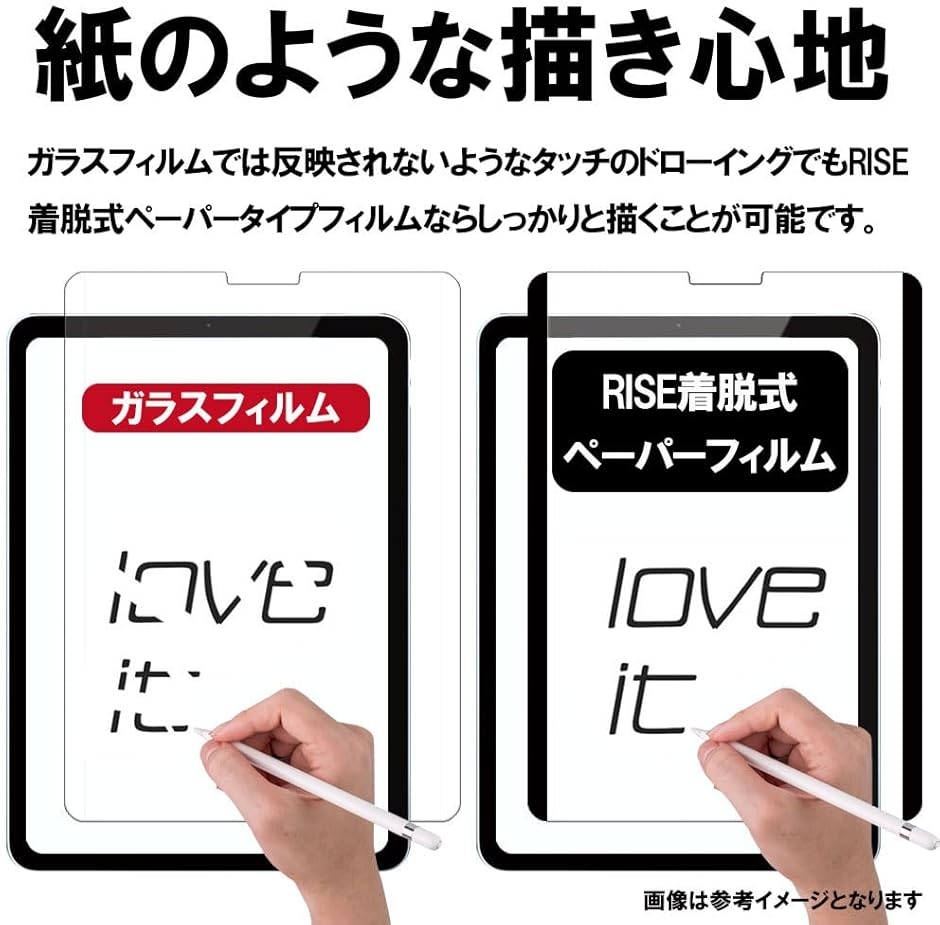 RISE 保護フィルム Samsung Gal...の詳細画像3