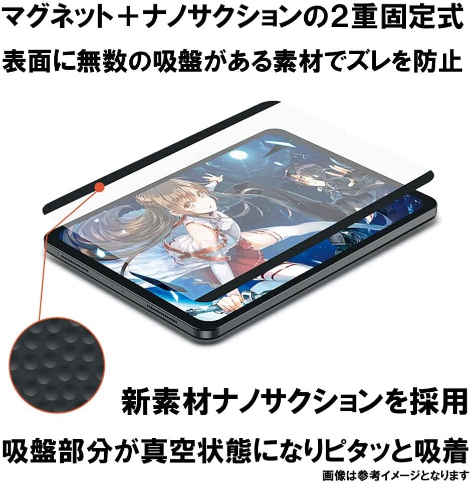 RISE 保護フィルム Samsung Gal...の詳細画像5