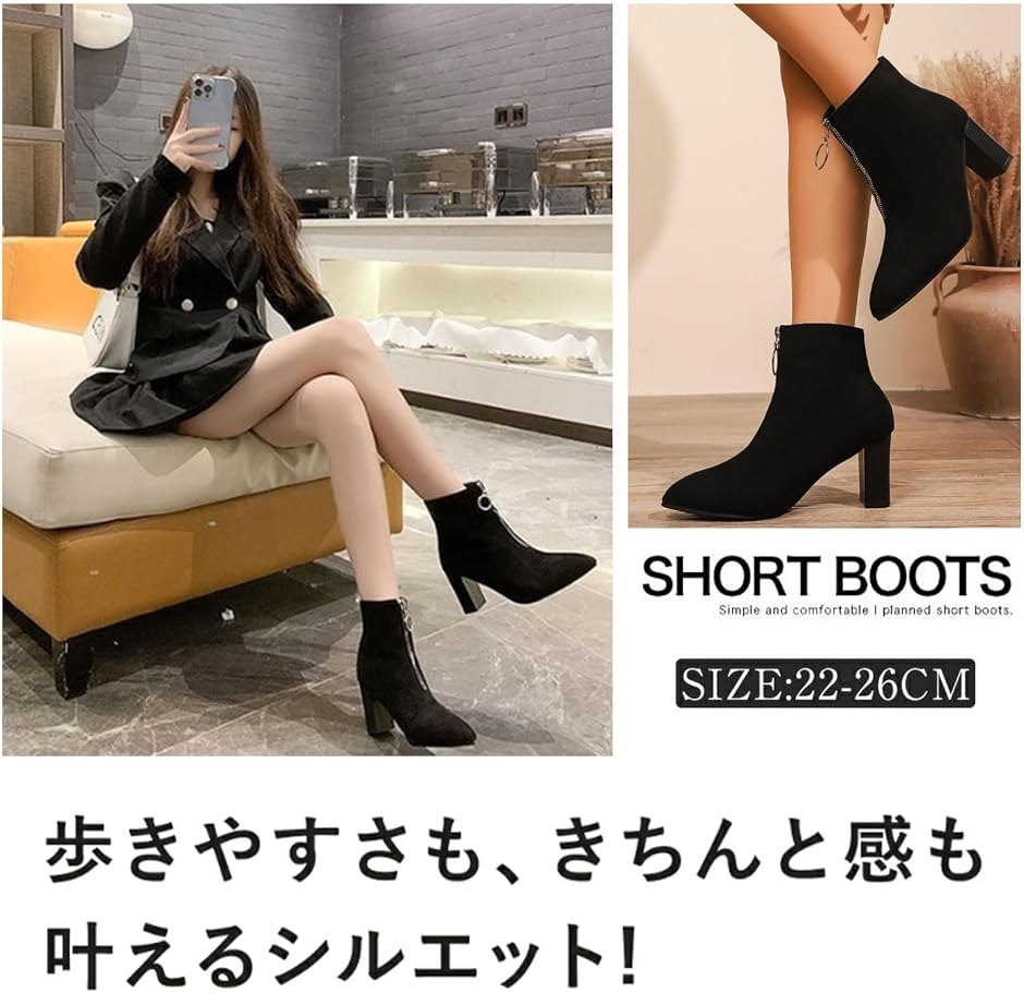 ショートブーツ レディース ファスナー スエー...の詳細画像2