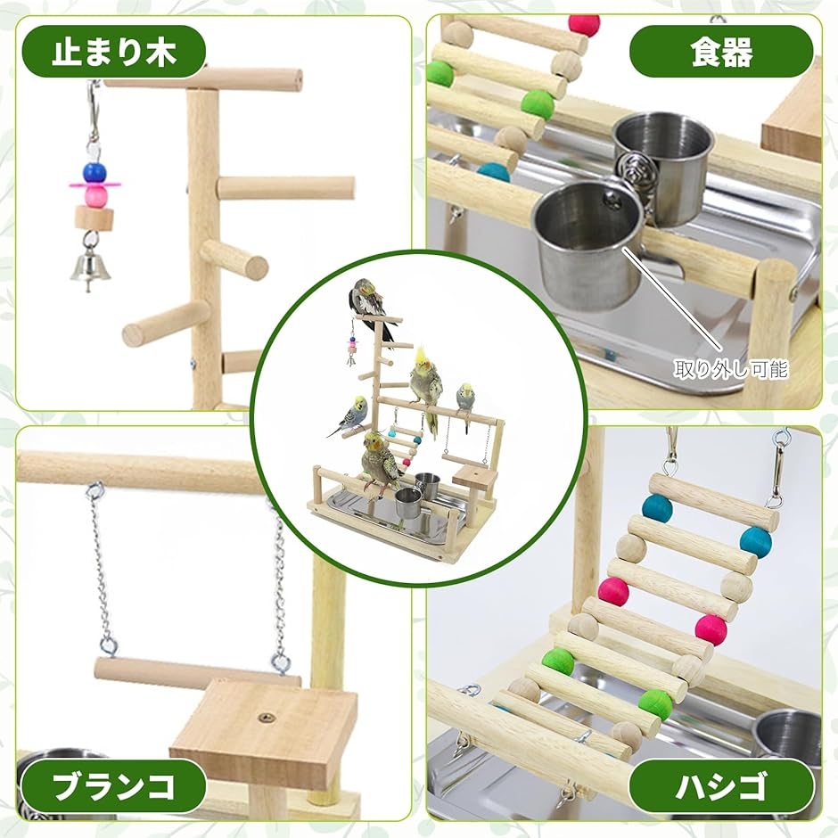 鳥 止まり木のおすすめ人気商品一覧 通販 - Yahoo!ショッピング