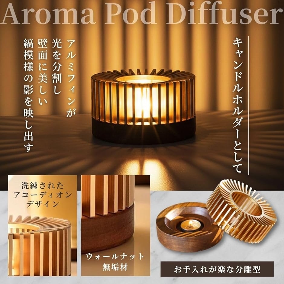 アロマキャンドル キャンドルウォーマー 茶香炉 カップウォーマー