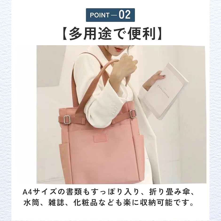 トートバッグ 縦型 大容量 メンズ レディース ハンド (ブラック