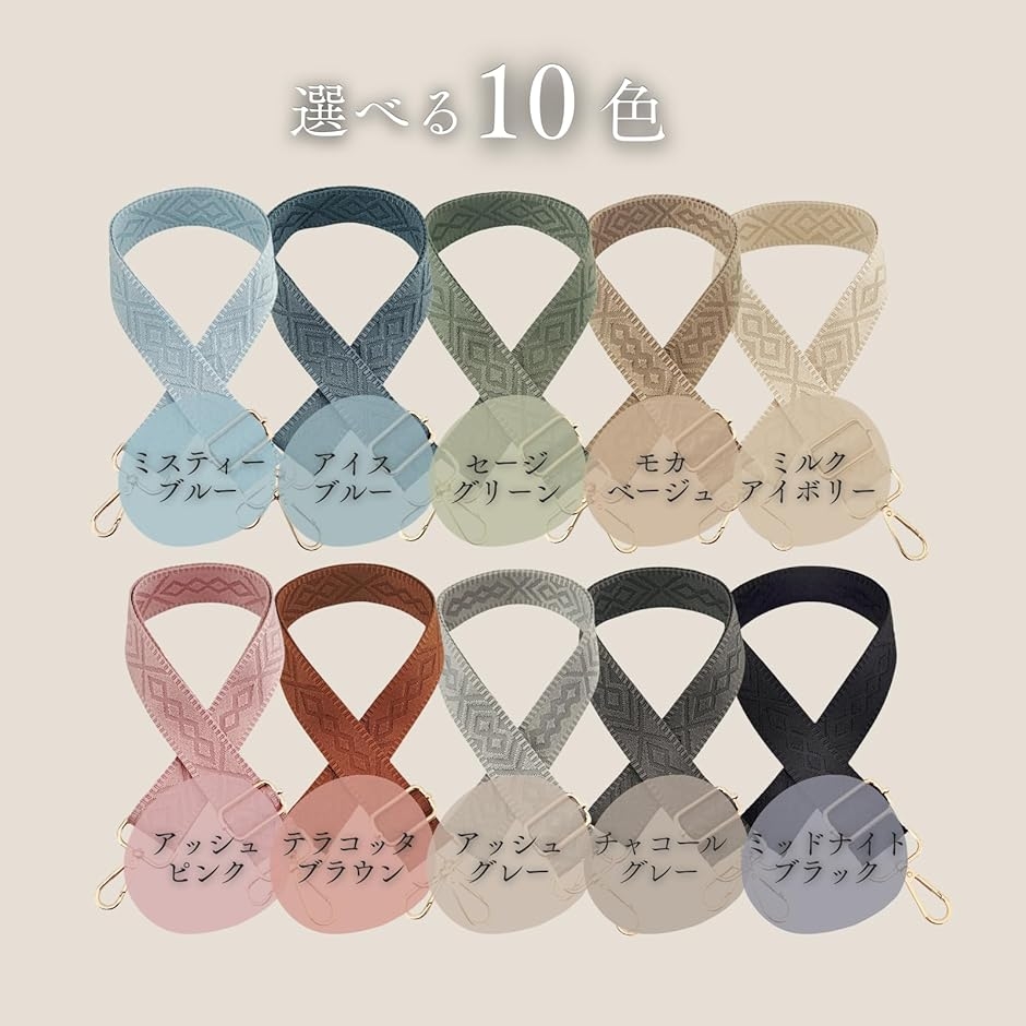ショルダーストラップ バッグ用 太め 後付け 単品 ショルダー紐