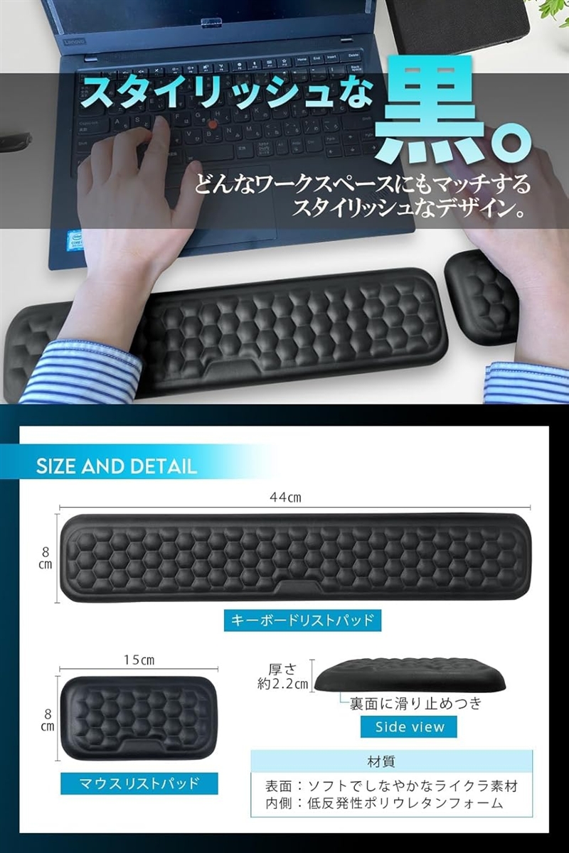 リストレスト 人間工学xハニカム構造キーボード用 低反発ゲル 手首の