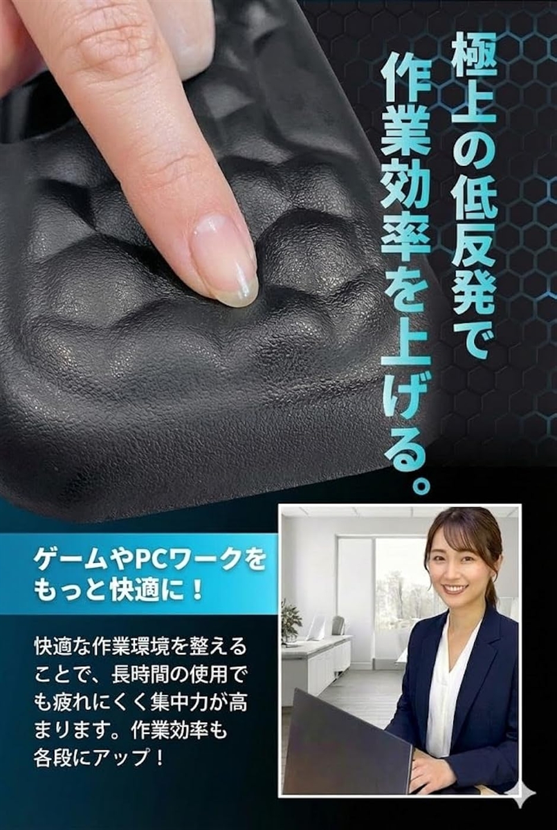 リストレスト 人間工学xハニカム構造キーボード用 低反発ゲル 手首の