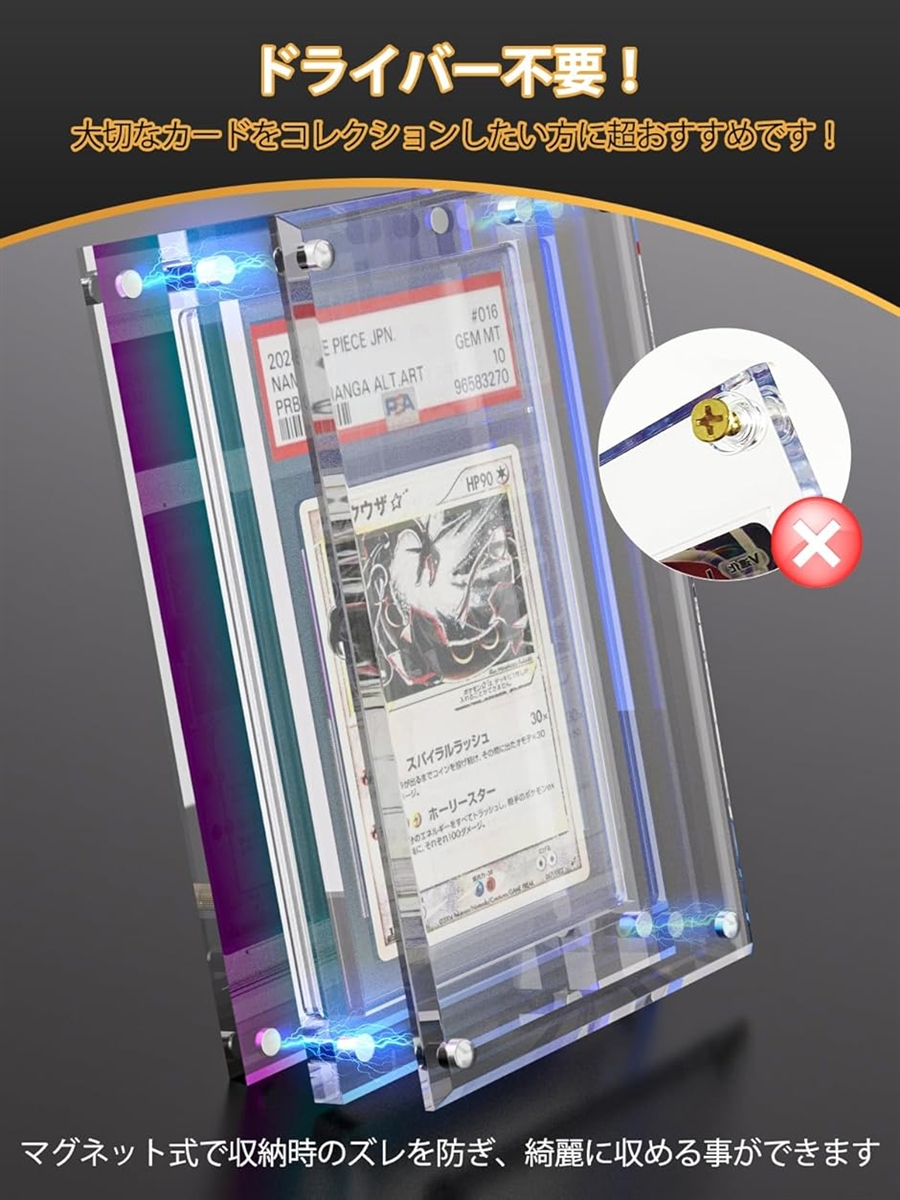 スクリューダウン uv（トレーディングカード） | ゲーム、おもちゃ の