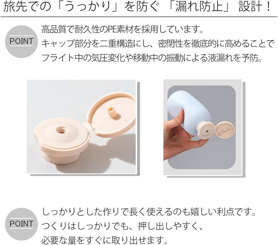 トラベルボトル 200ml シャンプー 詰め替え容器 携帯用 広口 (ピンク