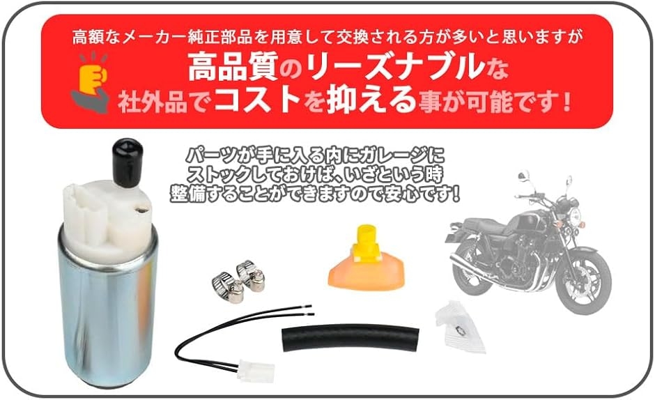 互換品】フューエルポンプ 燃料ポンプ UC-T30 CB1100 GSX-R1000 GSR400