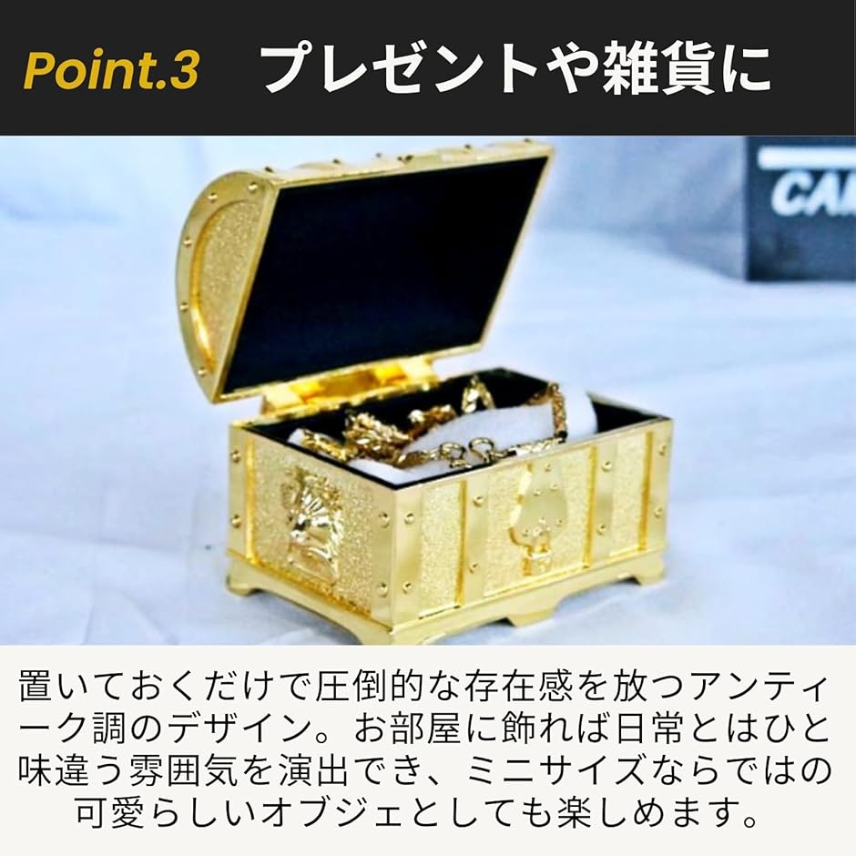宝箱 アンティーク 小物入れ ジュエリーボックス ミニ小さい 雑貨 海賊