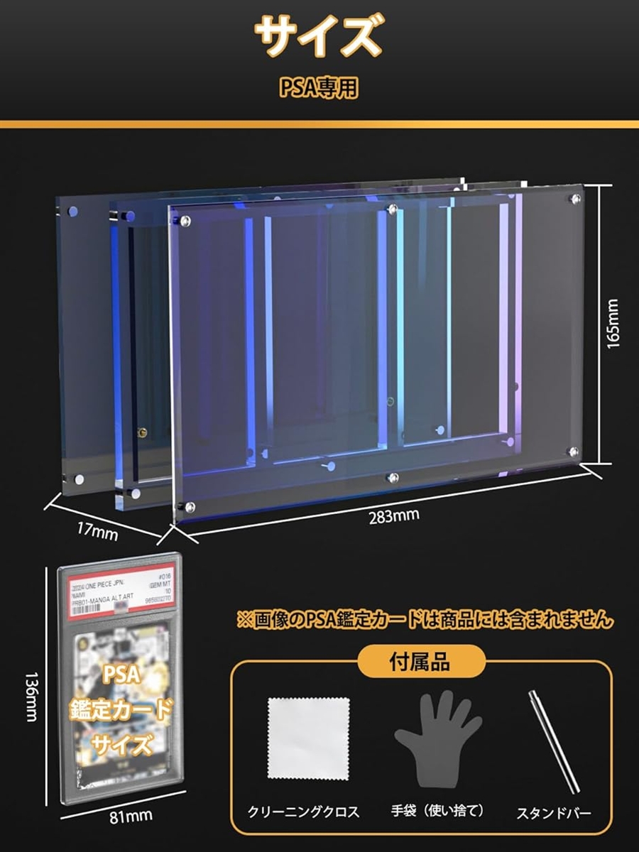 psa スリーブ（トレーディングカード） | ゲーム、おもちゃ のおすすめ