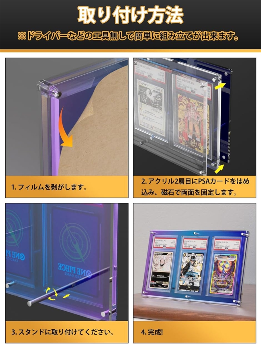 スクリューダウン 3連（トレーディングカード） | ゲーム、おもちゃ の