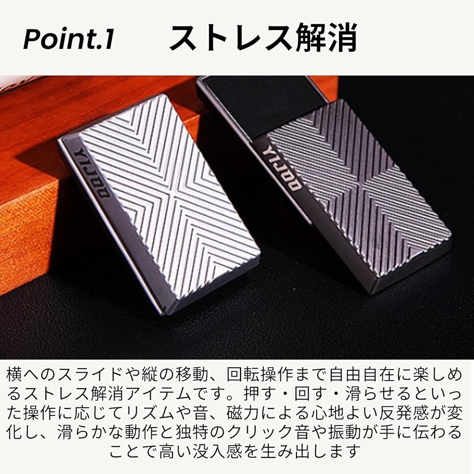 フィジェットトイ（ブランド登録なし）のおすすめ人気商品一覧 通販