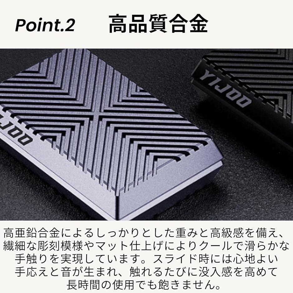 フィジェットトイ（ブランド登録なし）のおすすめ人気商品一覧 通販