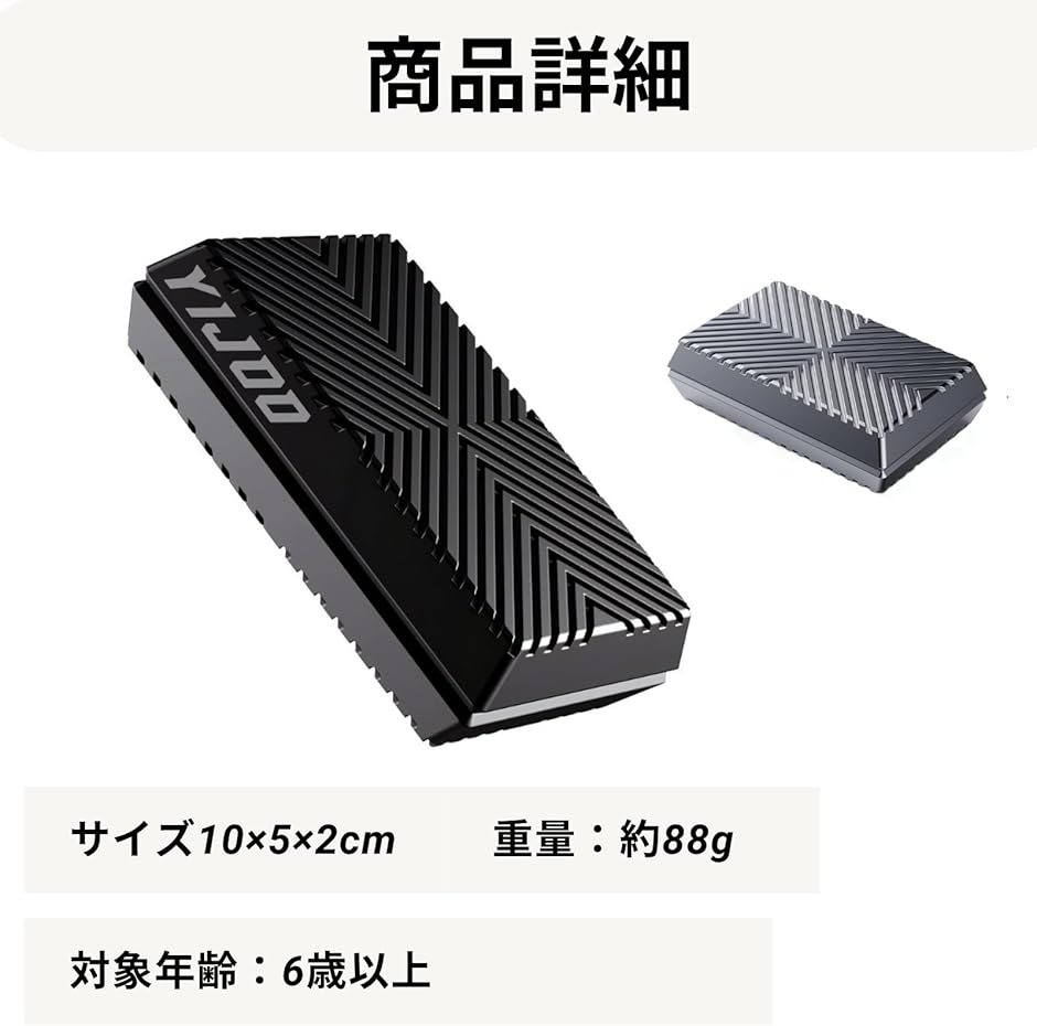 フィジェットトイフィジェットスライダー暇つぶし (ブラック