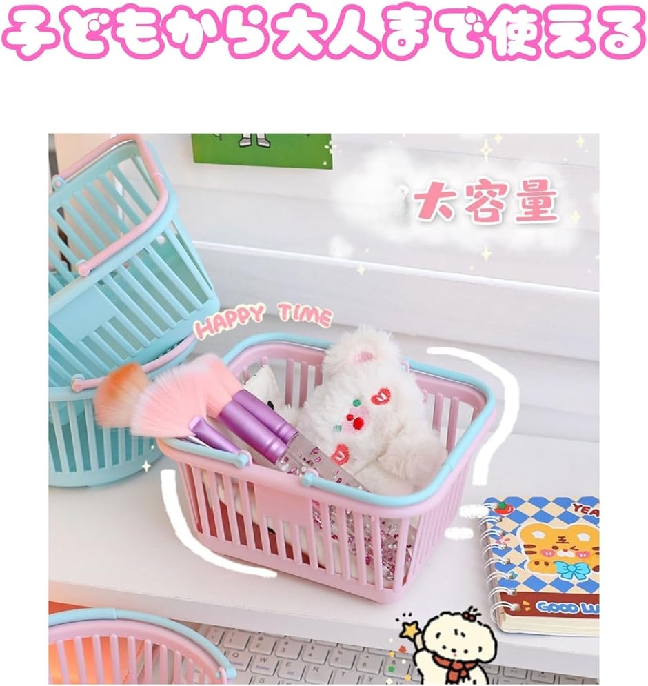 子供 おもちゃ 収納 ミニ 買い物かご バスケット 持ち手 ショッピング