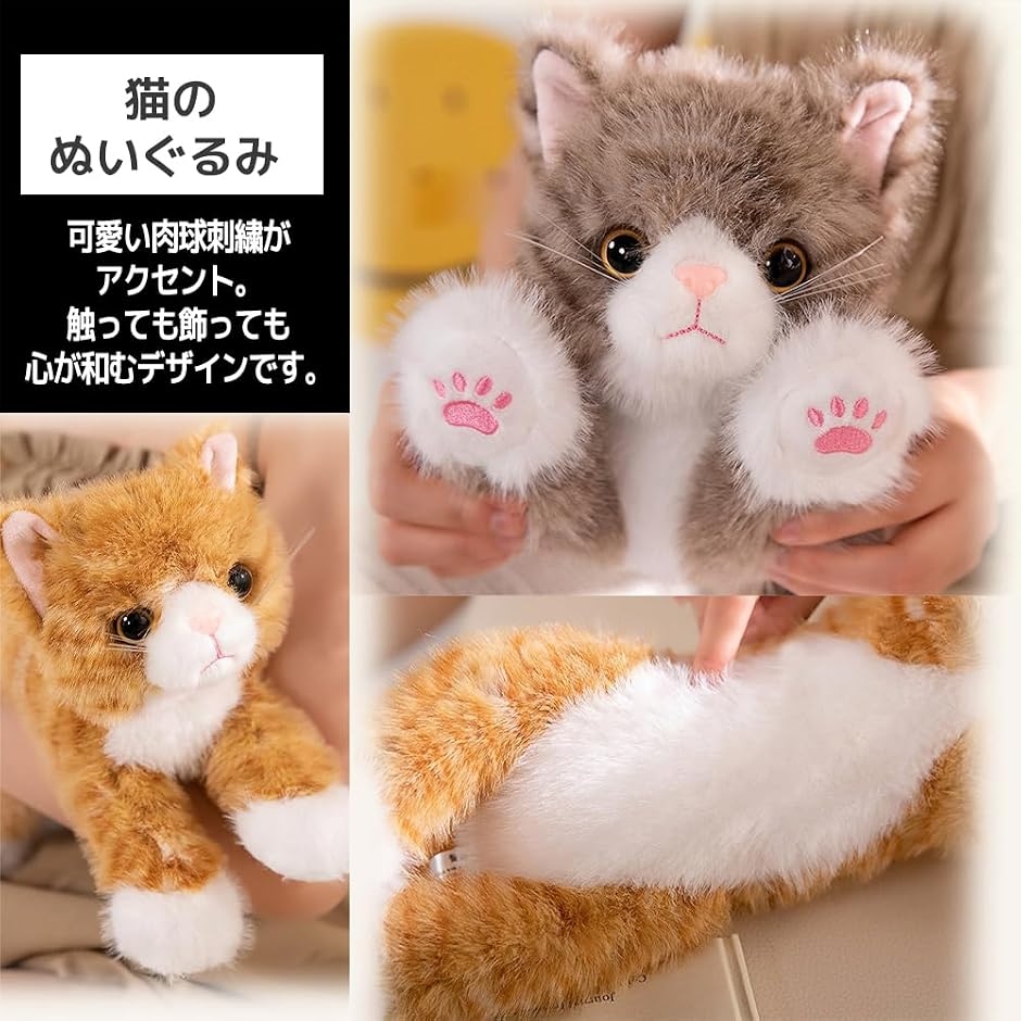 猫 ぬいぐるみ リアル 黒猫 抱き枕 (クロ) : スピード発送 ホリック