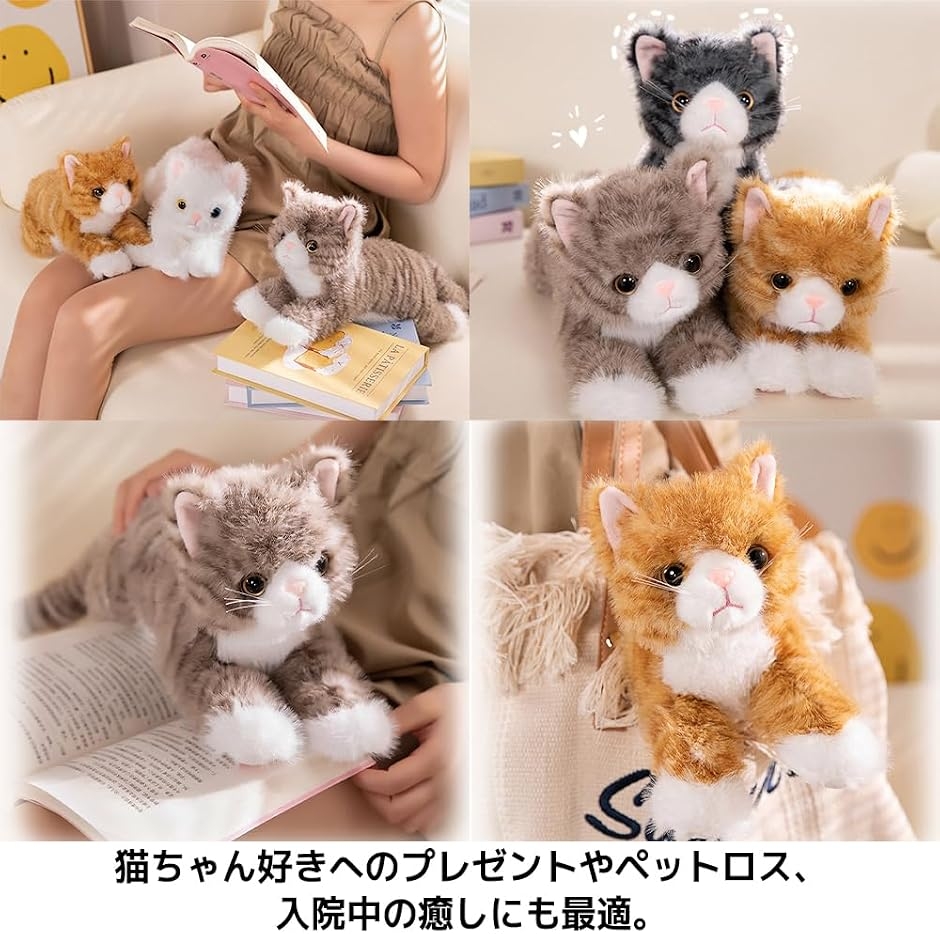 ヒツジの着ぐるみ 猫 ぬいぐるみ セット5個セット ヒツジの着ぐるみ 猫