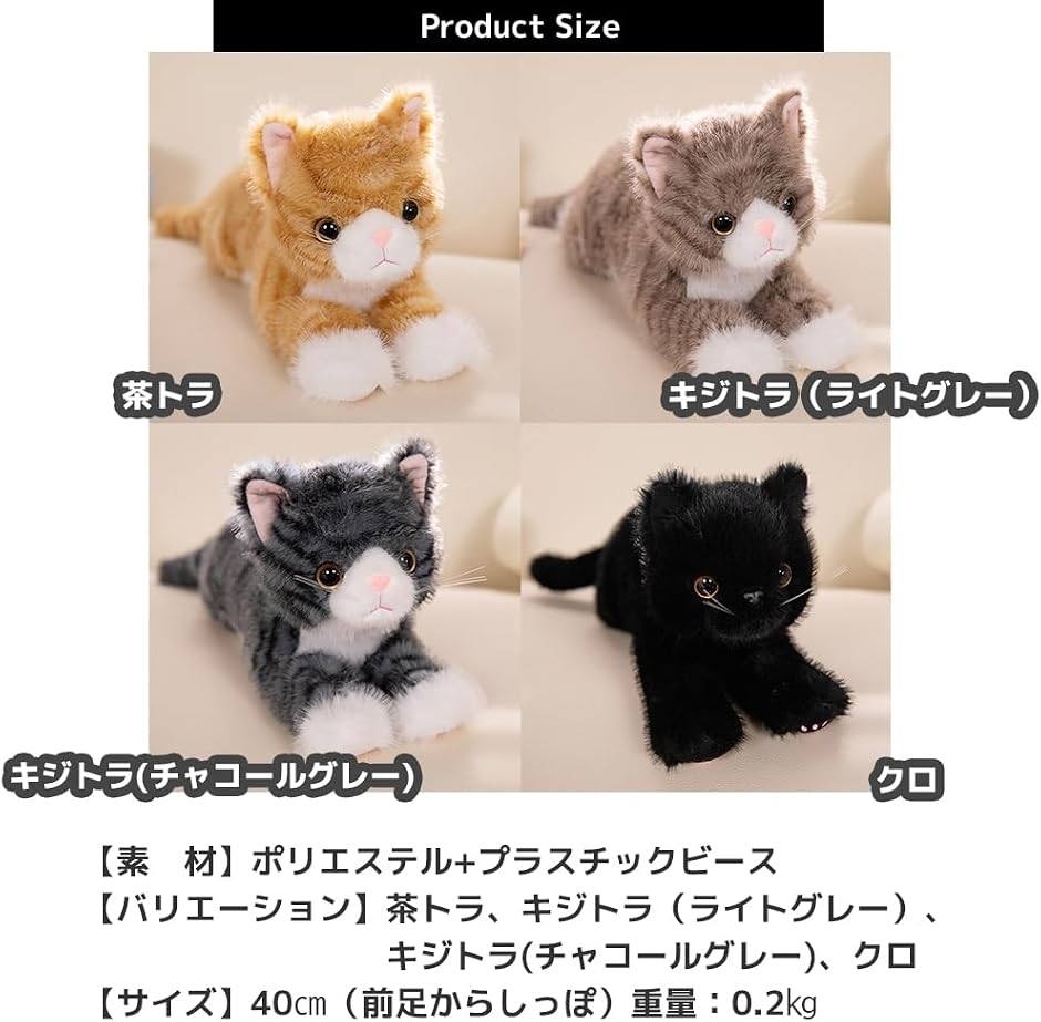 猫 ぬいぐるみ リアル 黒猫 抱き枕 (クロ) : スピード発送 ホリック