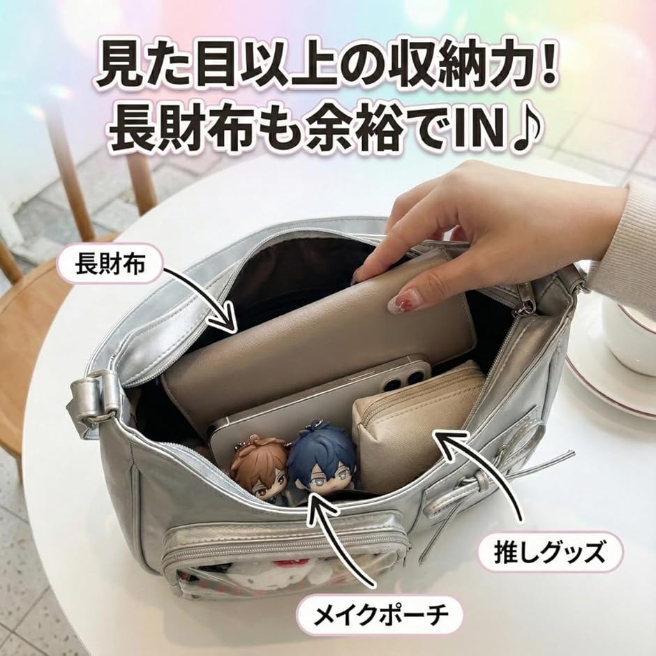 痛バッグ ショルダー 小さめ ぬいバッグ ミニ Y2K 推し活 クリア