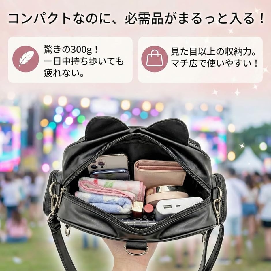 痛バッグ ショルダー 猫型 小さめ 映える。ネコ型 いたバック ミニ痛バ 