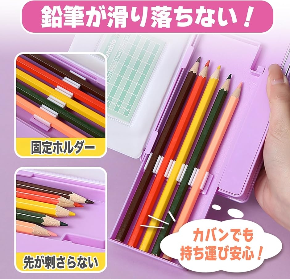 MONOSTORE 筆箱 計算機付き ペンケース 文房具 プレゼント 小学生 筆
