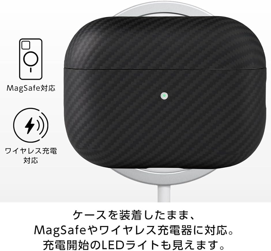 AirPods Pro3 第3世代 専用 100%アラミド繊維製 保護ケース (マット
