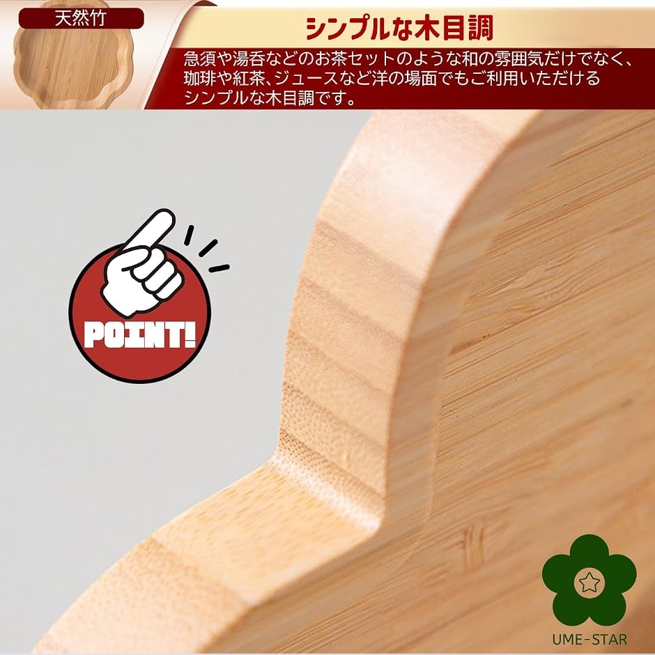 トレー お盆 天然竹 木製トレー おぼん おし...の詳細画像2